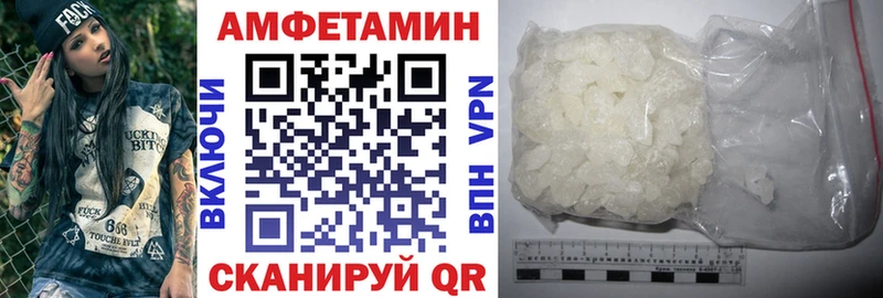 АМФЕТАМИН Premium  Кириши 