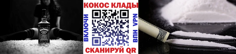 COCAIN 98%  Кириши 