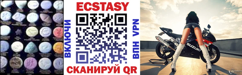 что такое   Кириши  Экстази диски 