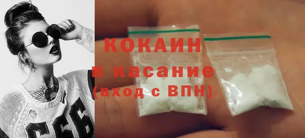 COCAINE Алексеевка