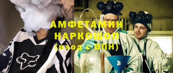 COCAINE Алексеевка