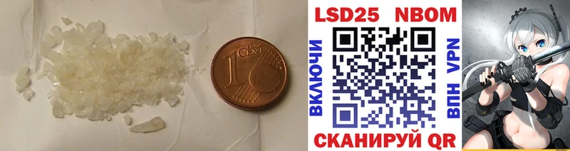 что такое   Кириши  LSD-25 экстази кислота 