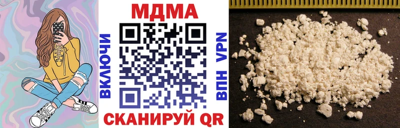 МДМА Molly  Кириши 