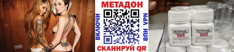 МЕТАДОН methadone  где найти наркотики  Кириши 