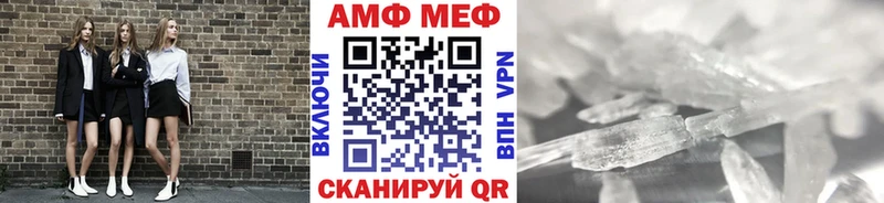 Первитин витя  OMG сайт  Кириши 