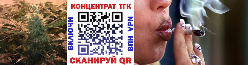 ТГК вейп с тгк  купить наркоту  Кириши 