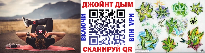 omg как войти  Кириши  Бошки Шишки индика 